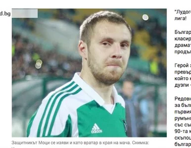 Miniatura: Obrońca obronił dwa rzuty karne. "Nawet...