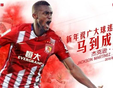 Miniatura: Chińczycy z rekordem transferowym zimy....